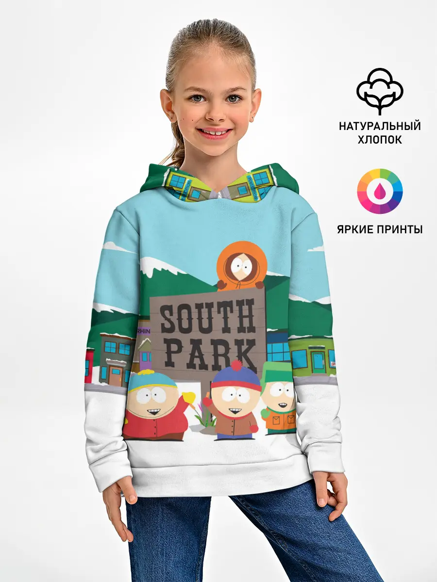 Детское худи / ЮЖНЫЙ ПАРК | SOUTH PARK