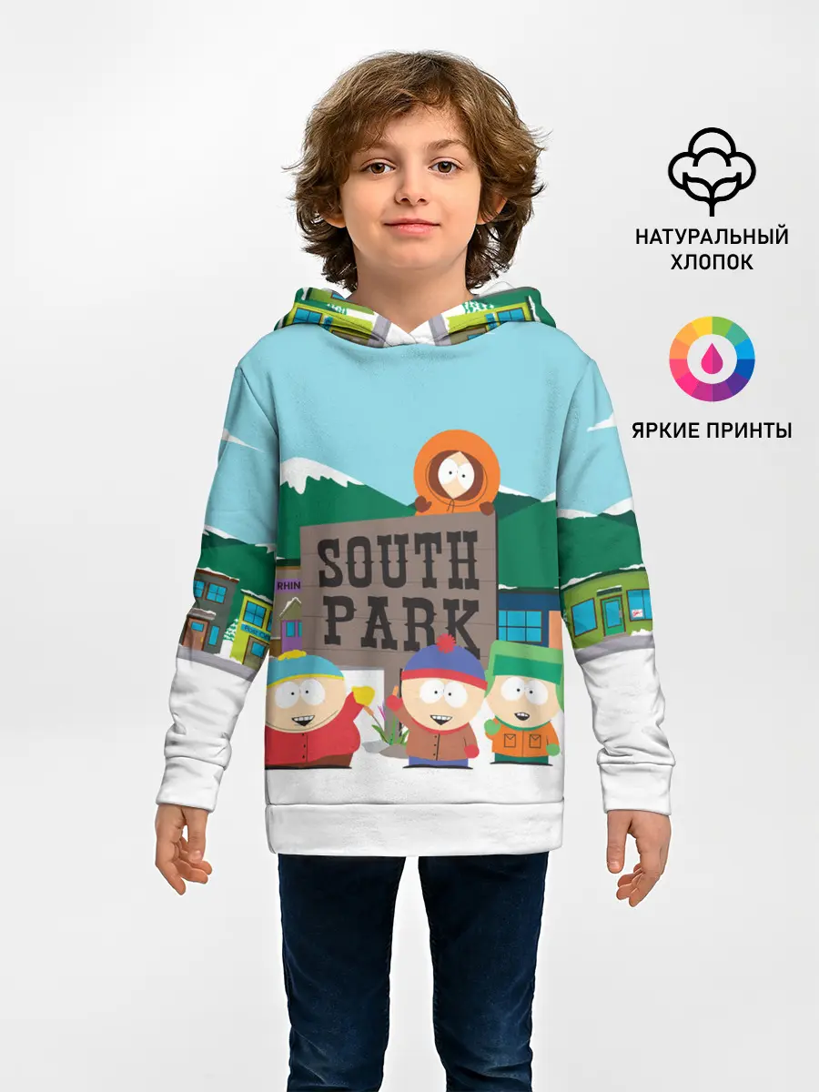 Детское худи / ЮЖНЫЙ ПАРК | SOUTH PARK