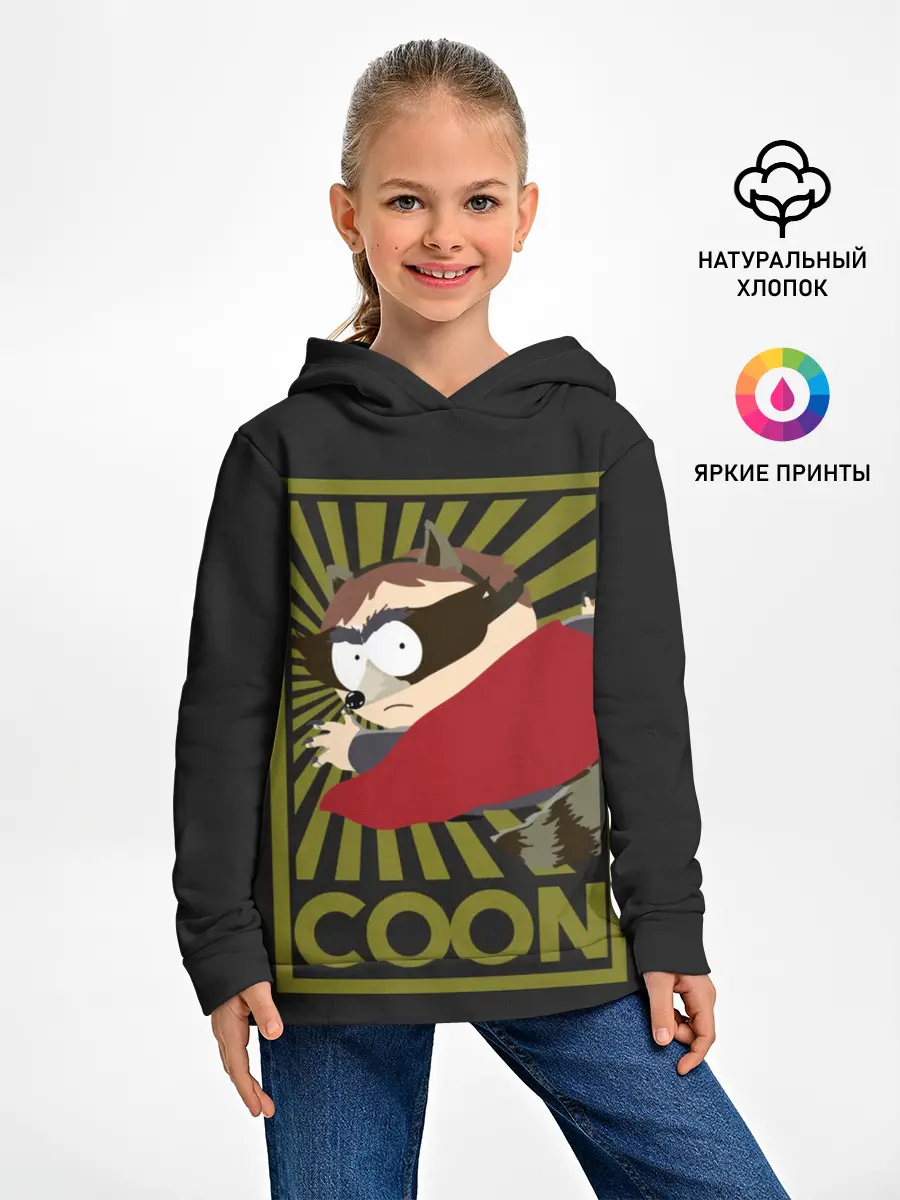 Детское худи / COON
