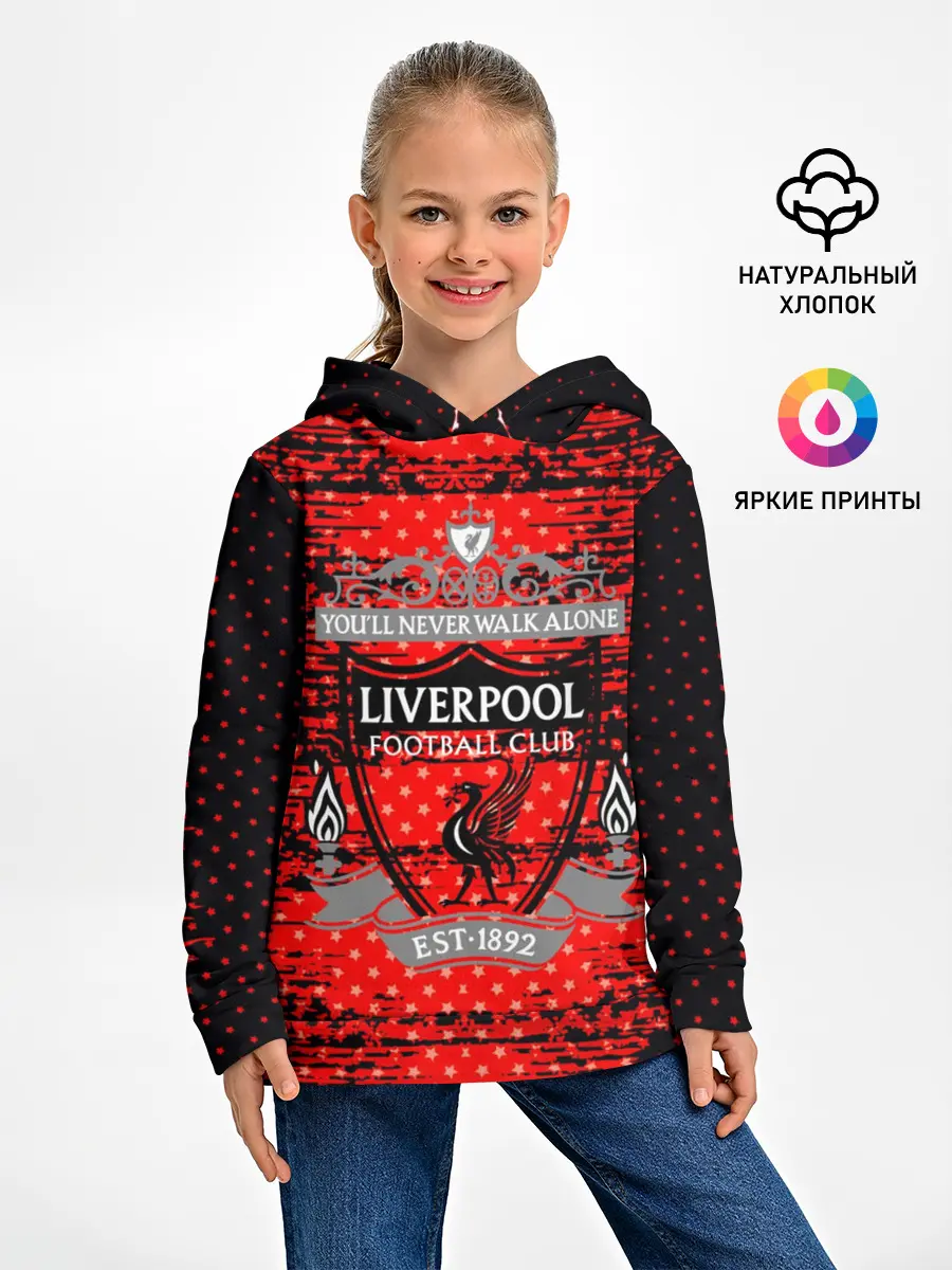 Детское худи / Liverpool sport uniform