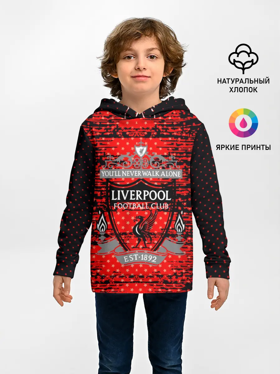 Детское худи / Liverpool sport uniform