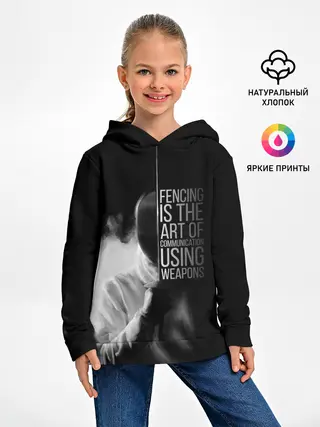 Детское худи / Fencing is the art