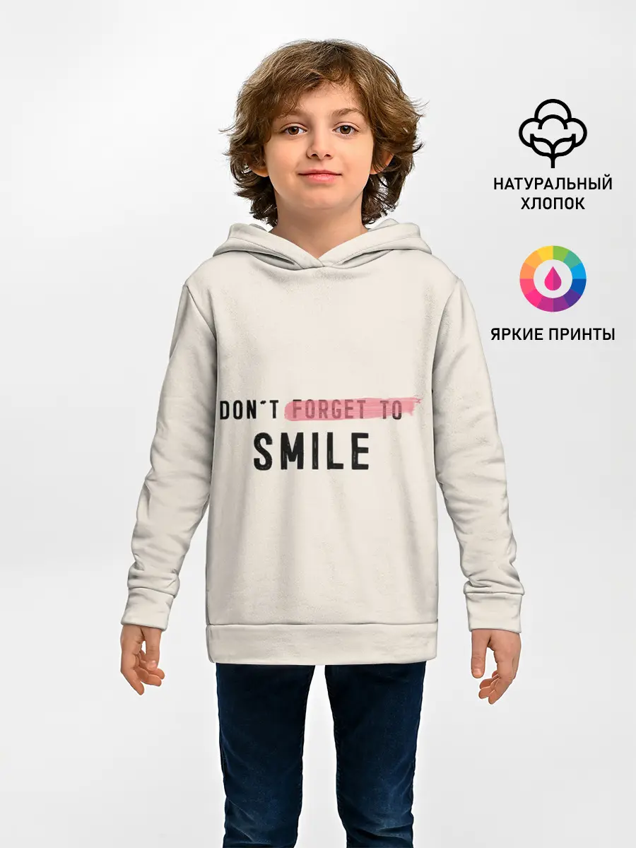 Детское худи / НЕ