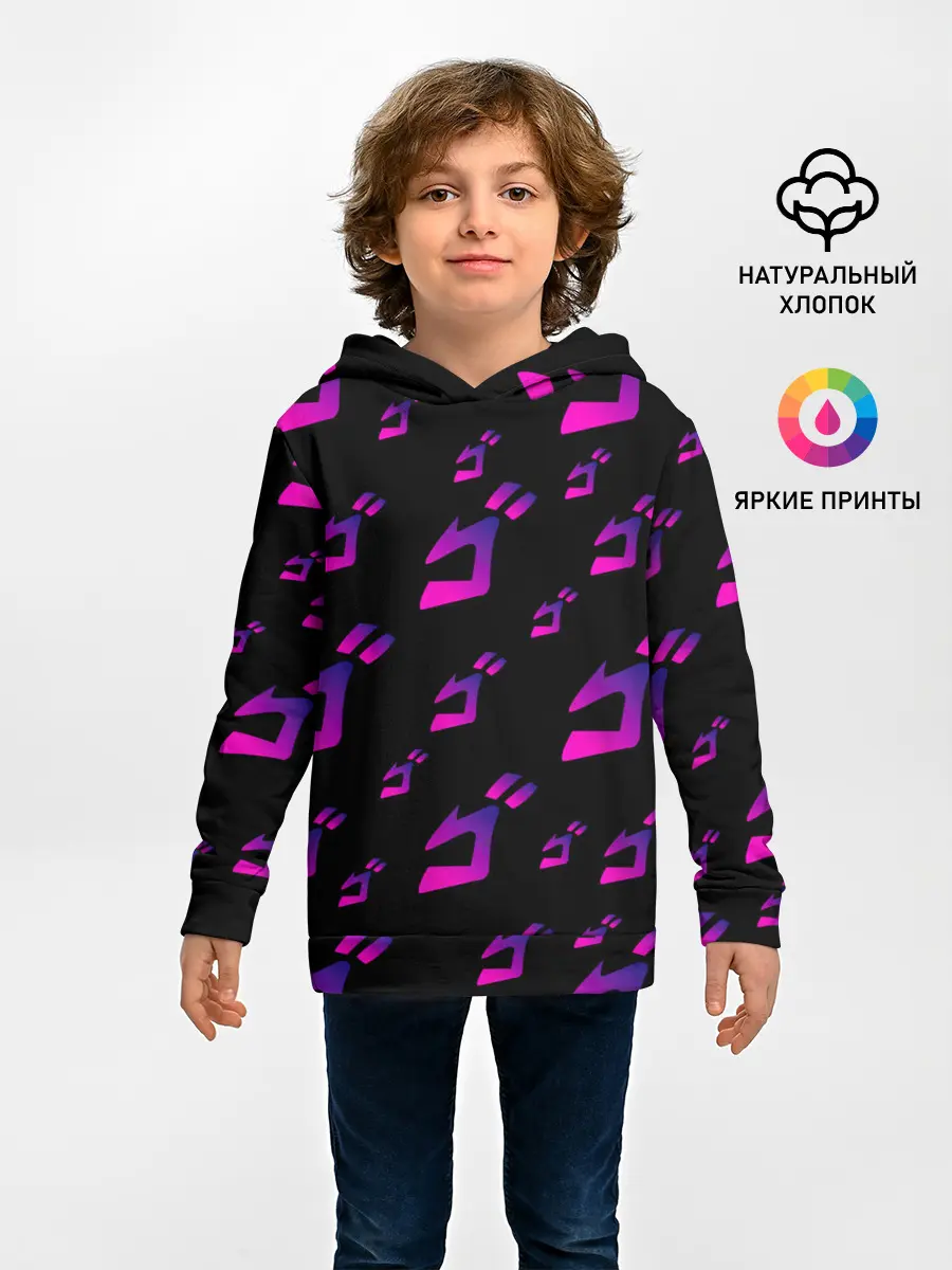 Детское худи / JoJo Bizarre Adventure