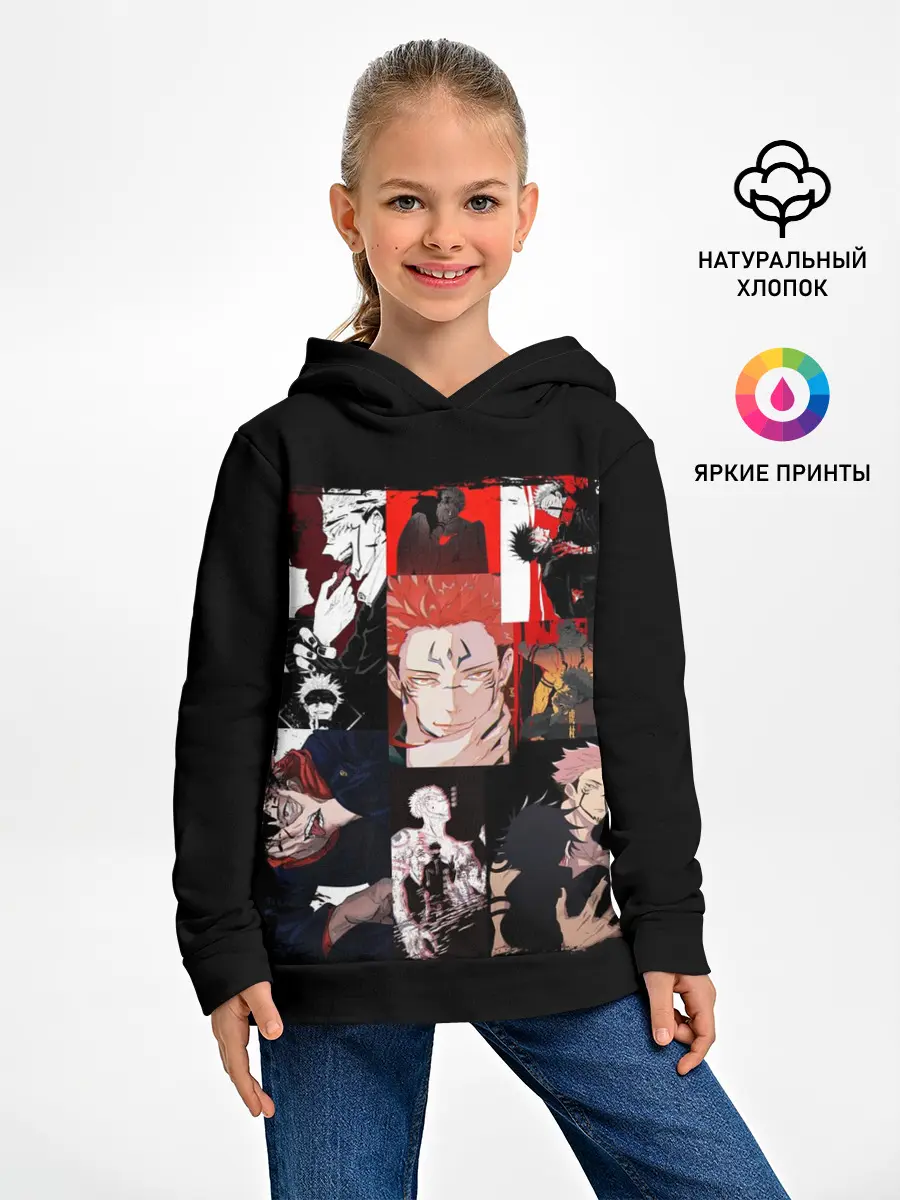Детское худи / Магическая битва коллаж