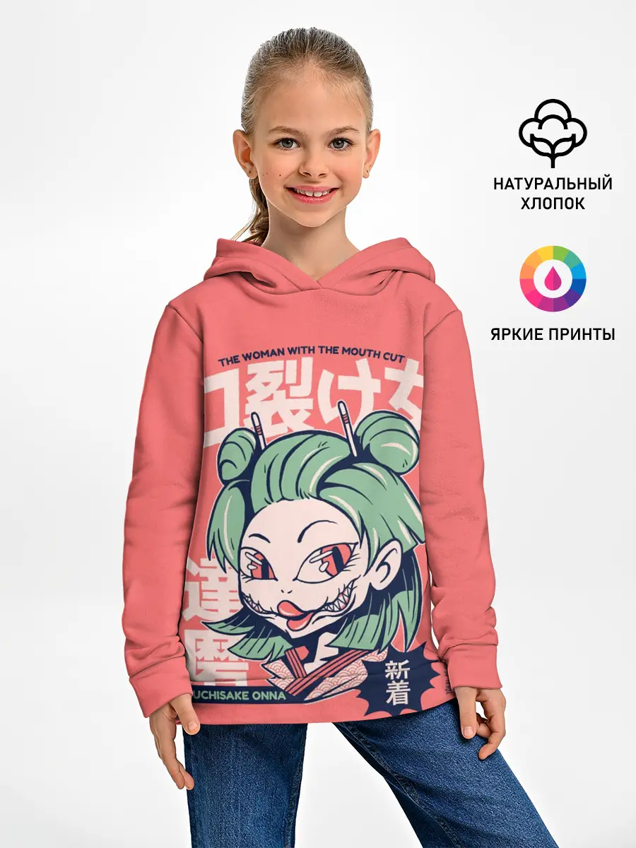Детское худи / Anime Kuchisake Onna Yokai
