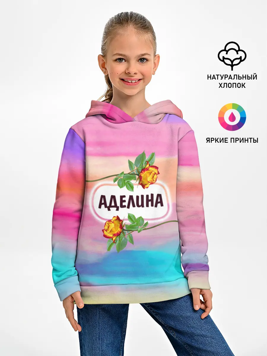 Детское худи / Аделина