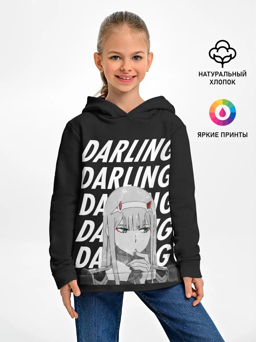 Детское худи / Daling Zero Two monochrome