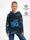 Детское худи / 5G Network