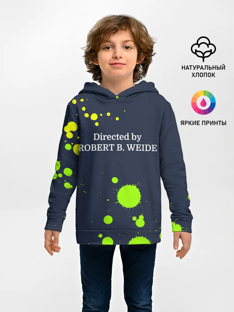 Детское худи / Directed by ROBERT B. WEIDE