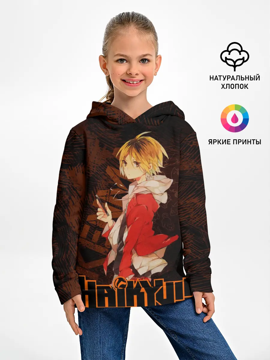 Детское худи / Кенма Козуме