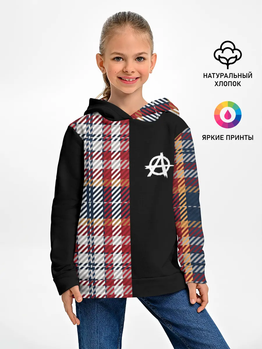Детское худи / АНАРХИЯ | ANARCHY