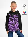 Детское худи / Фиолетовый Кракен