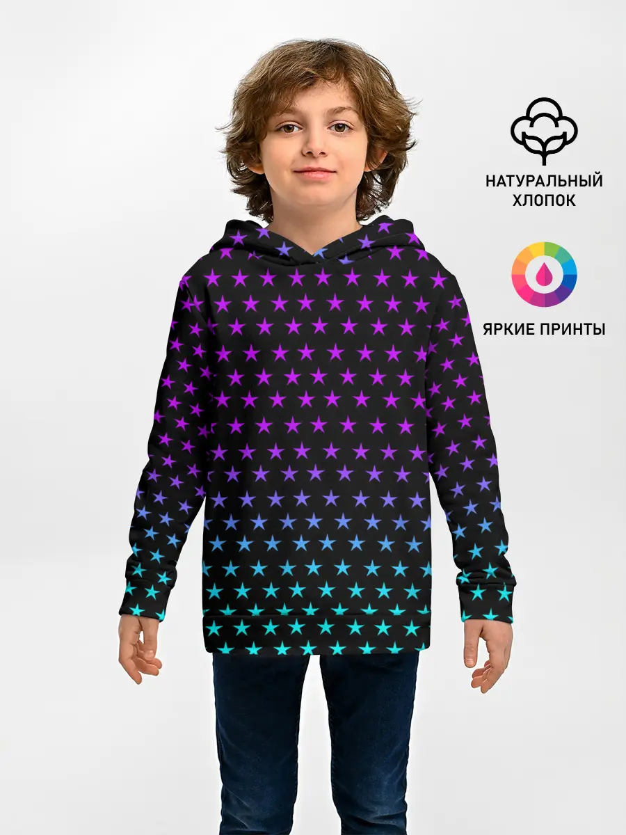 Детское худи / НЕОНОВЫЕ ЗВЁЗДЫ | NEON STARS