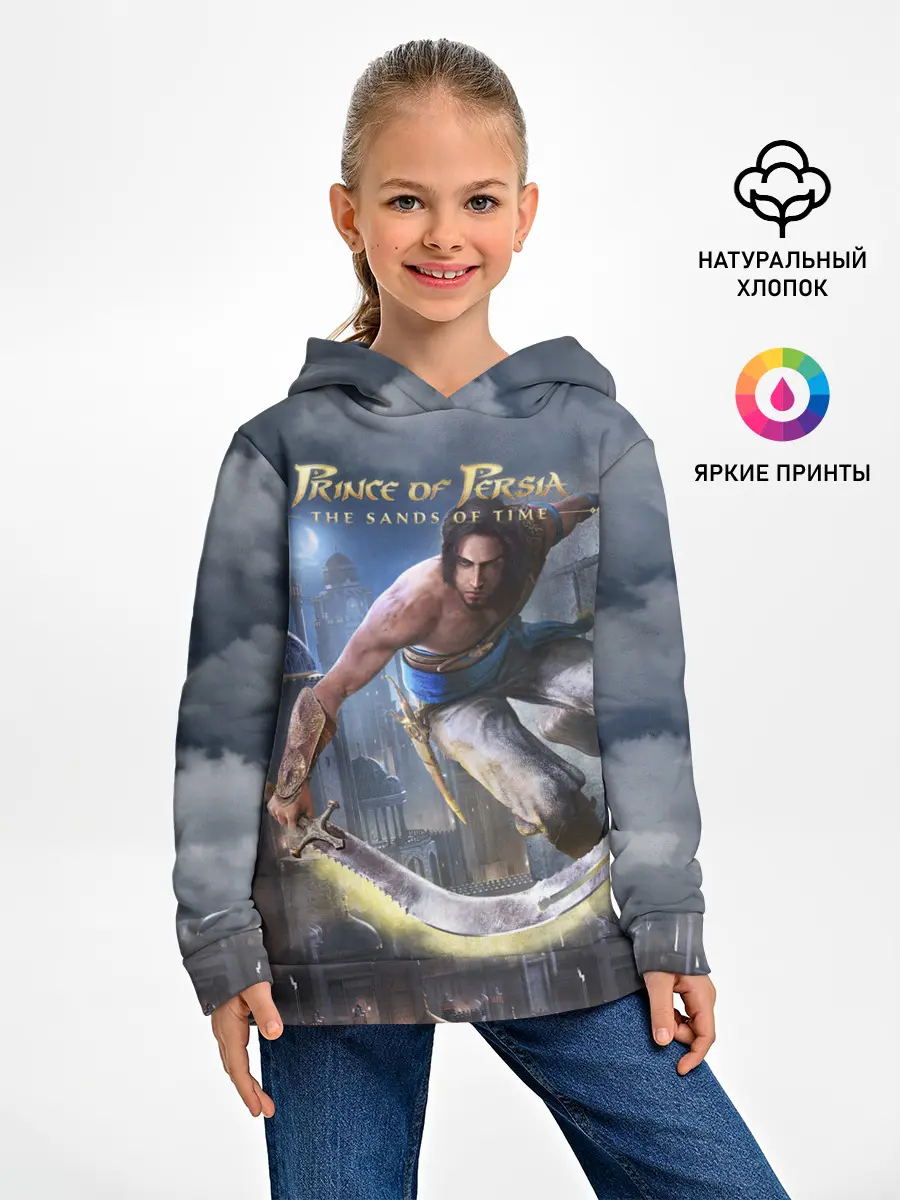 Детское худи / Prince of Persia