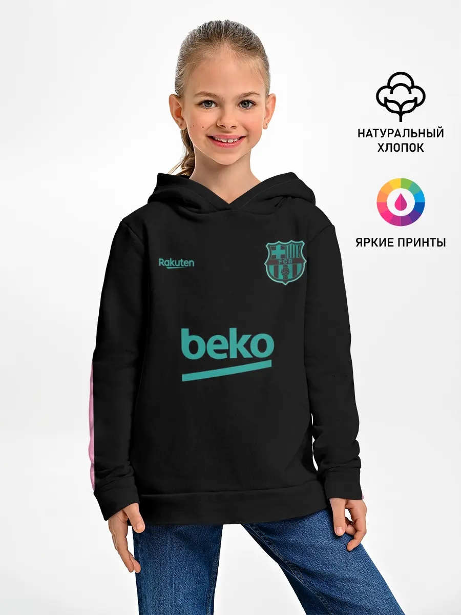 Детское худи / FC Barcelona | Training shirt