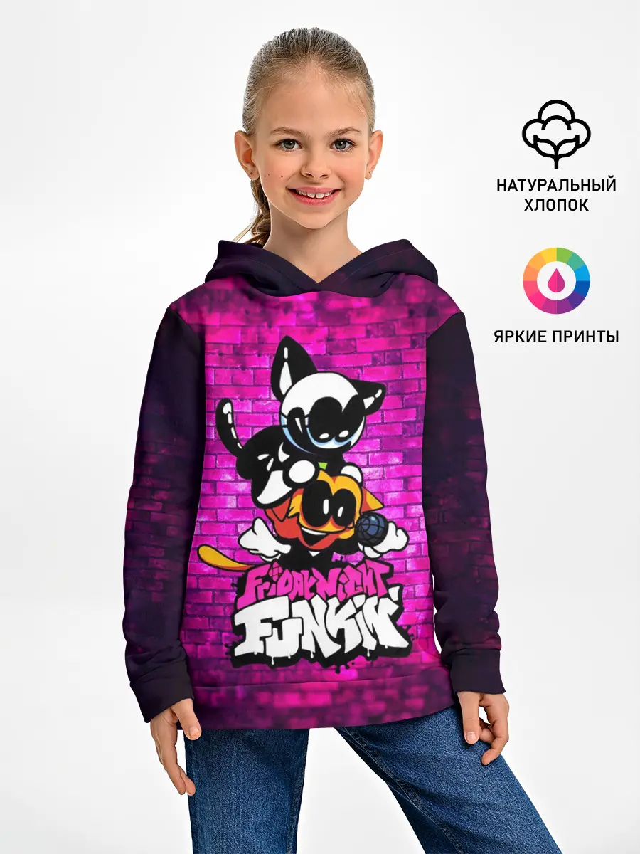 Детское худи / Скид и Памп