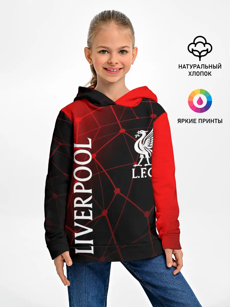 Детское худи / LIVERPOOL / ЛИВЕРПУЛЬ / СПОРТ