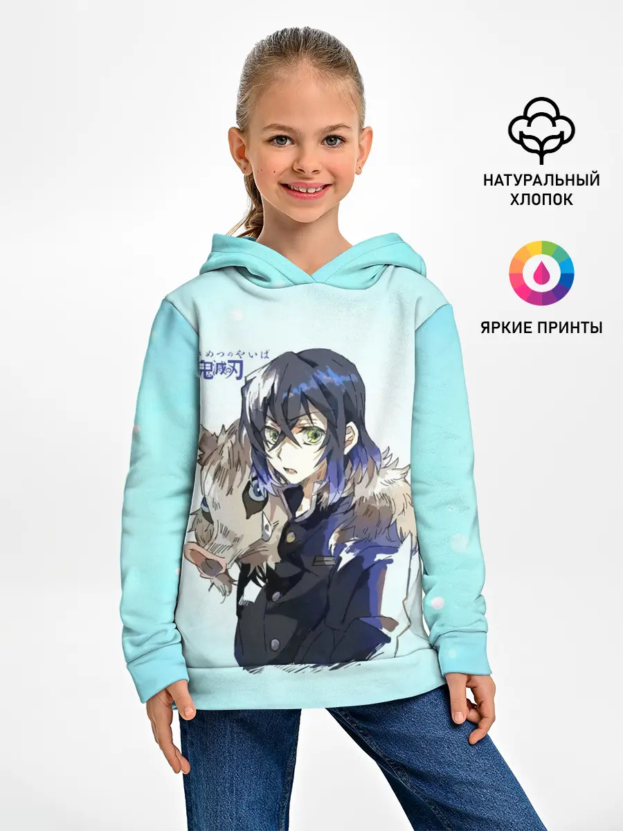 Детское худи / Иноске Хашибира Kimetsu no Yaiba