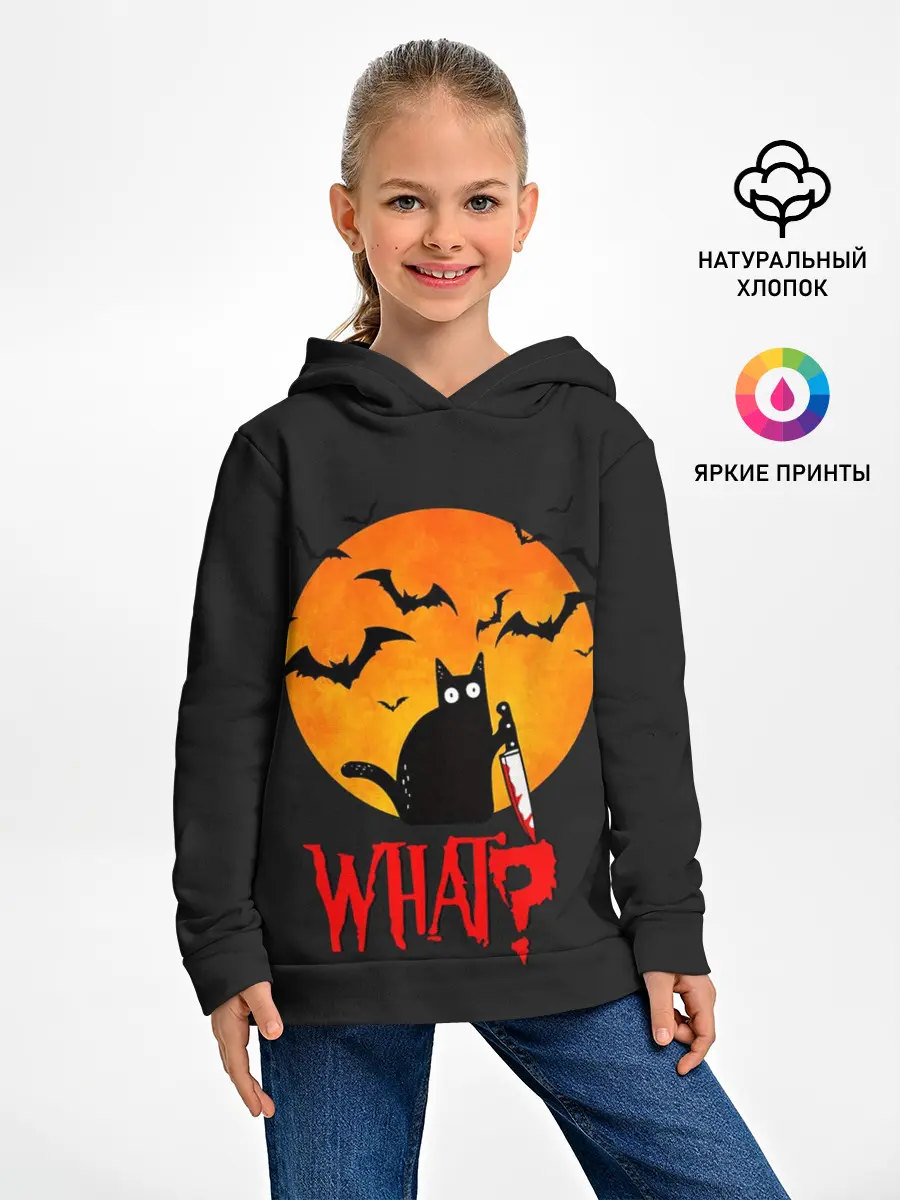 Детское худи / What Cat