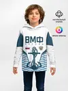 Детское худи / ТЕЛЬНЯШКА ВМФ РОССИИ