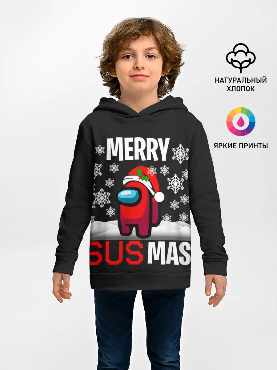 Детское худи / Merry Sus Mas