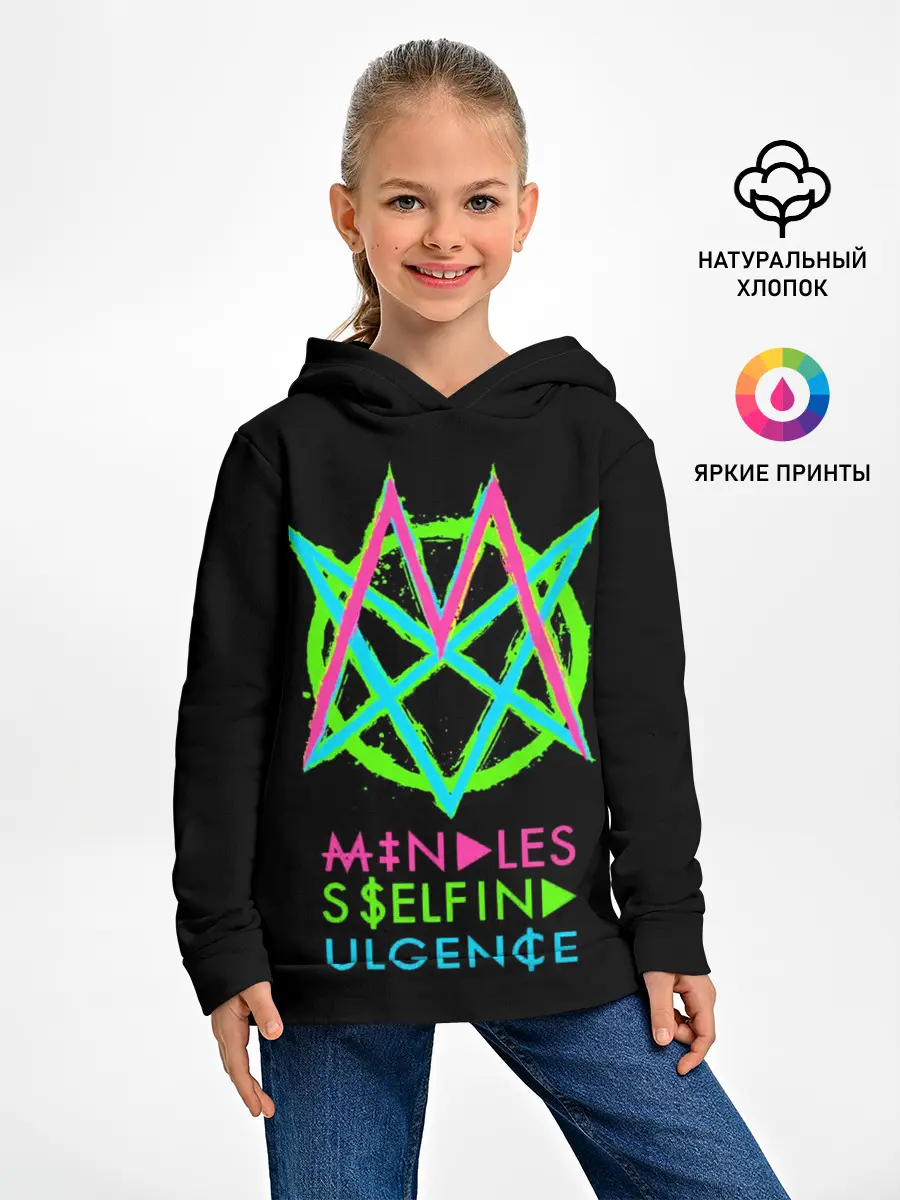 Детское худи / Mindless Self Indulgence