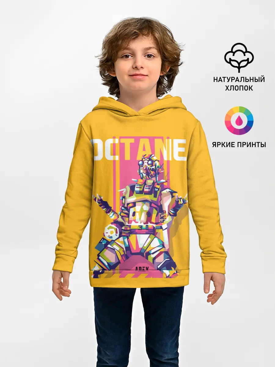 Детское худи / Apex Legends Octane