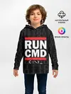 Детское худи / RUN CMD
