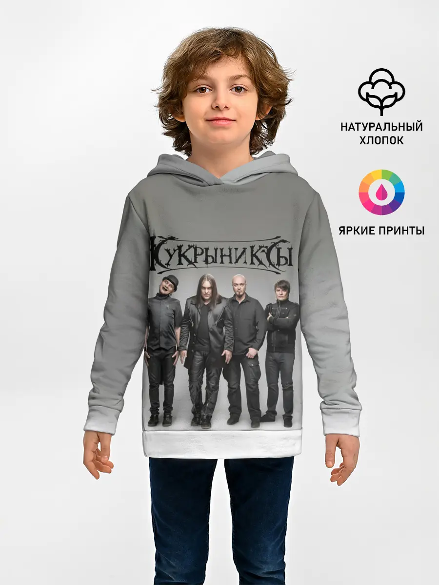 Детское худи / Кукрыниксы рок группа