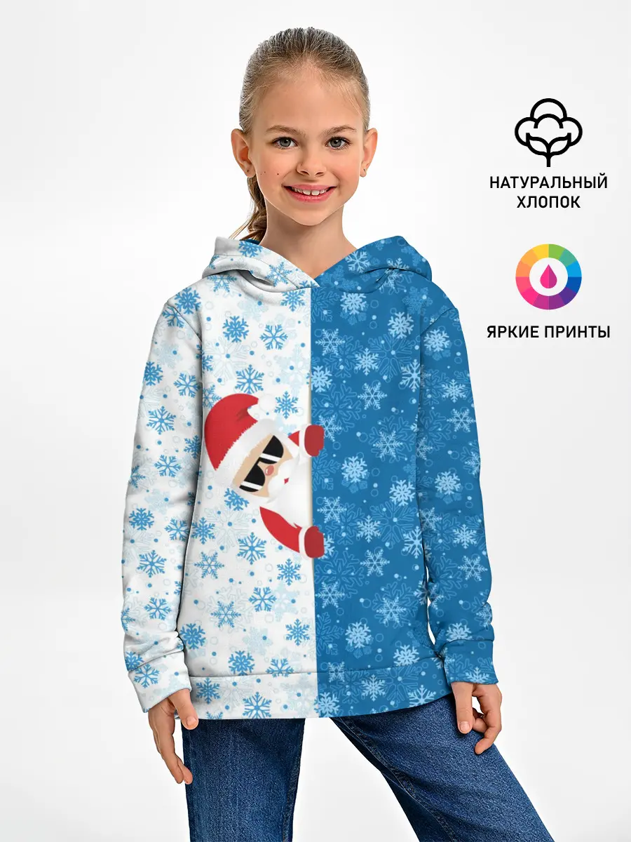 Детское худи / С Новым Годом