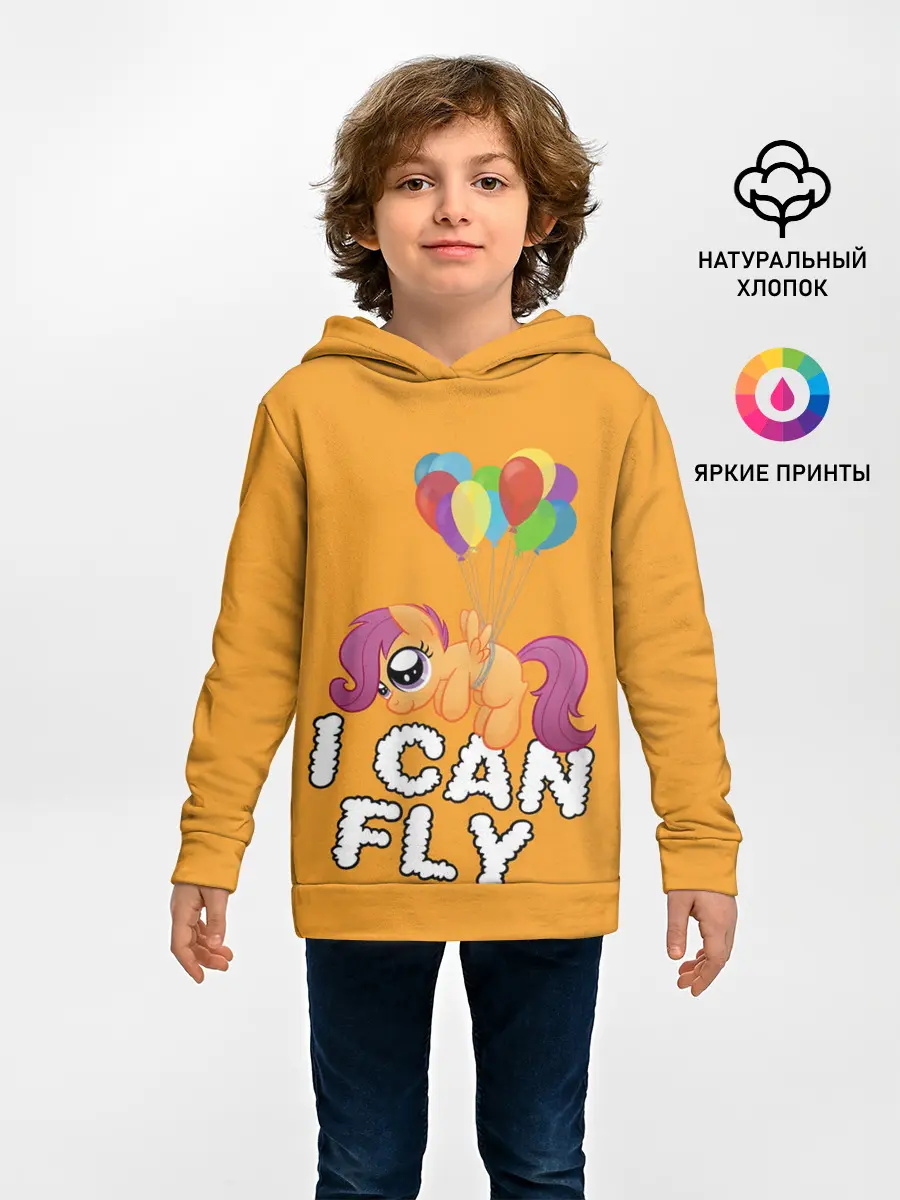Детское худи / Я могу летать