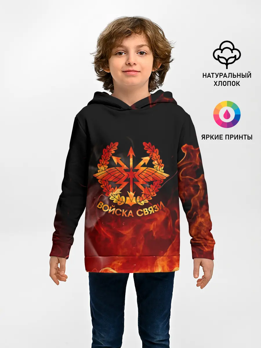 Детское худи / Войска связи