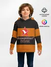 Детское худи / Бессмертный полк