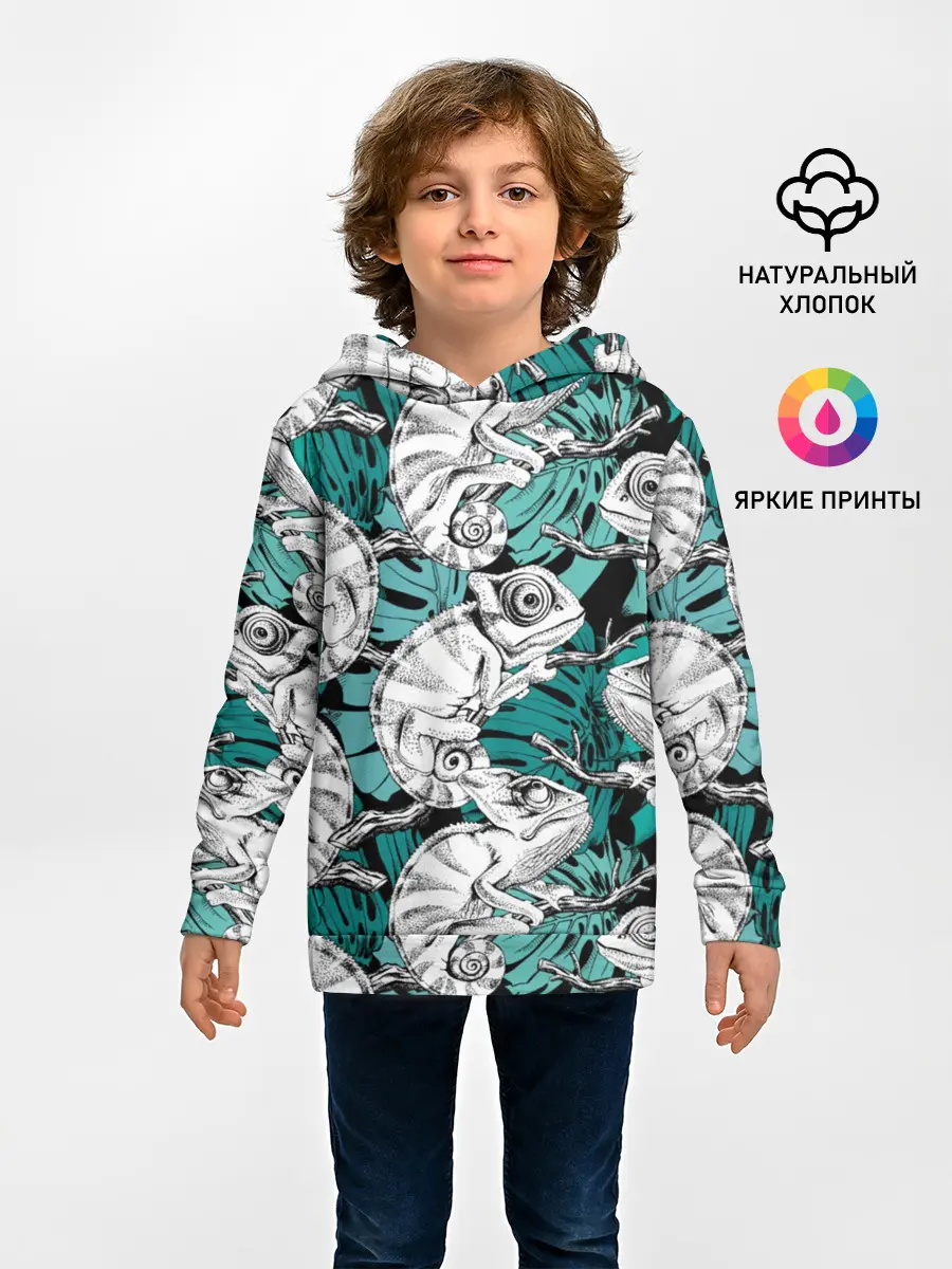 Детское худи / Хамелеоны