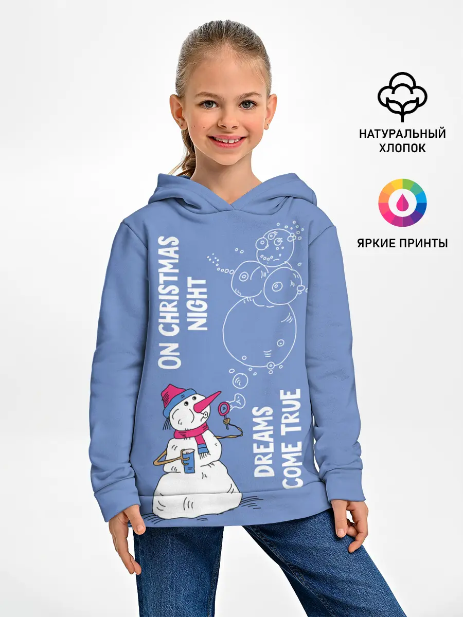 Детское худи / На Рождество сбываются мечты