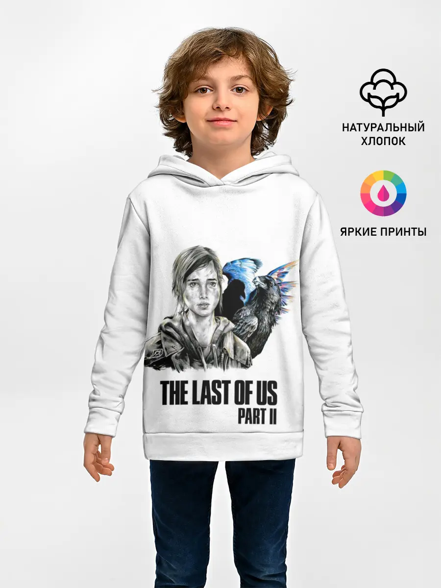 Детское худи / The last of US 2