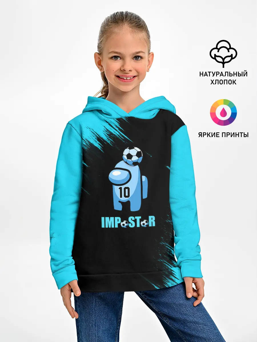 Детское худи / Impostor/Maradona
