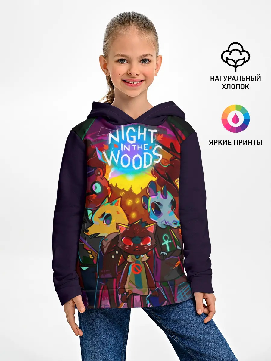 Детское худи / Night in the Woods