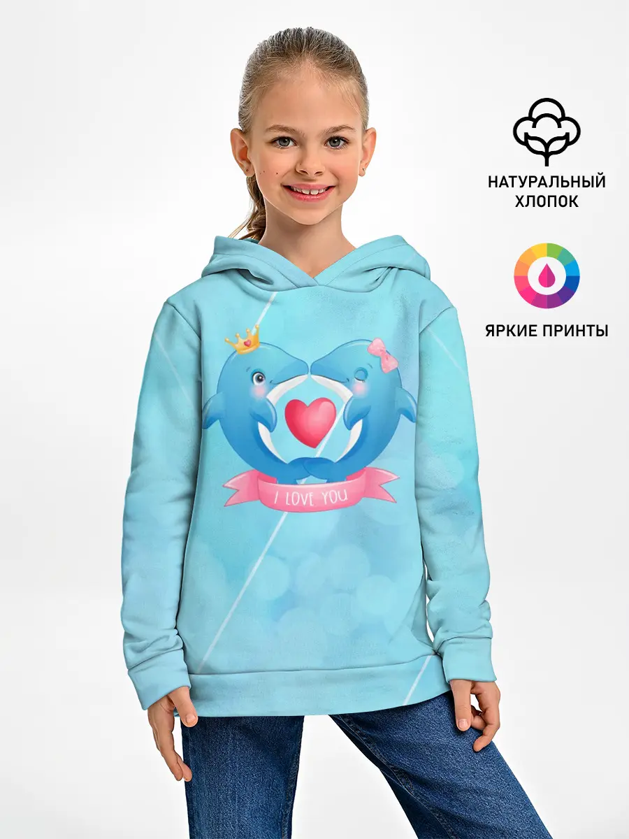 Детское худи / Два дельфина. I love you