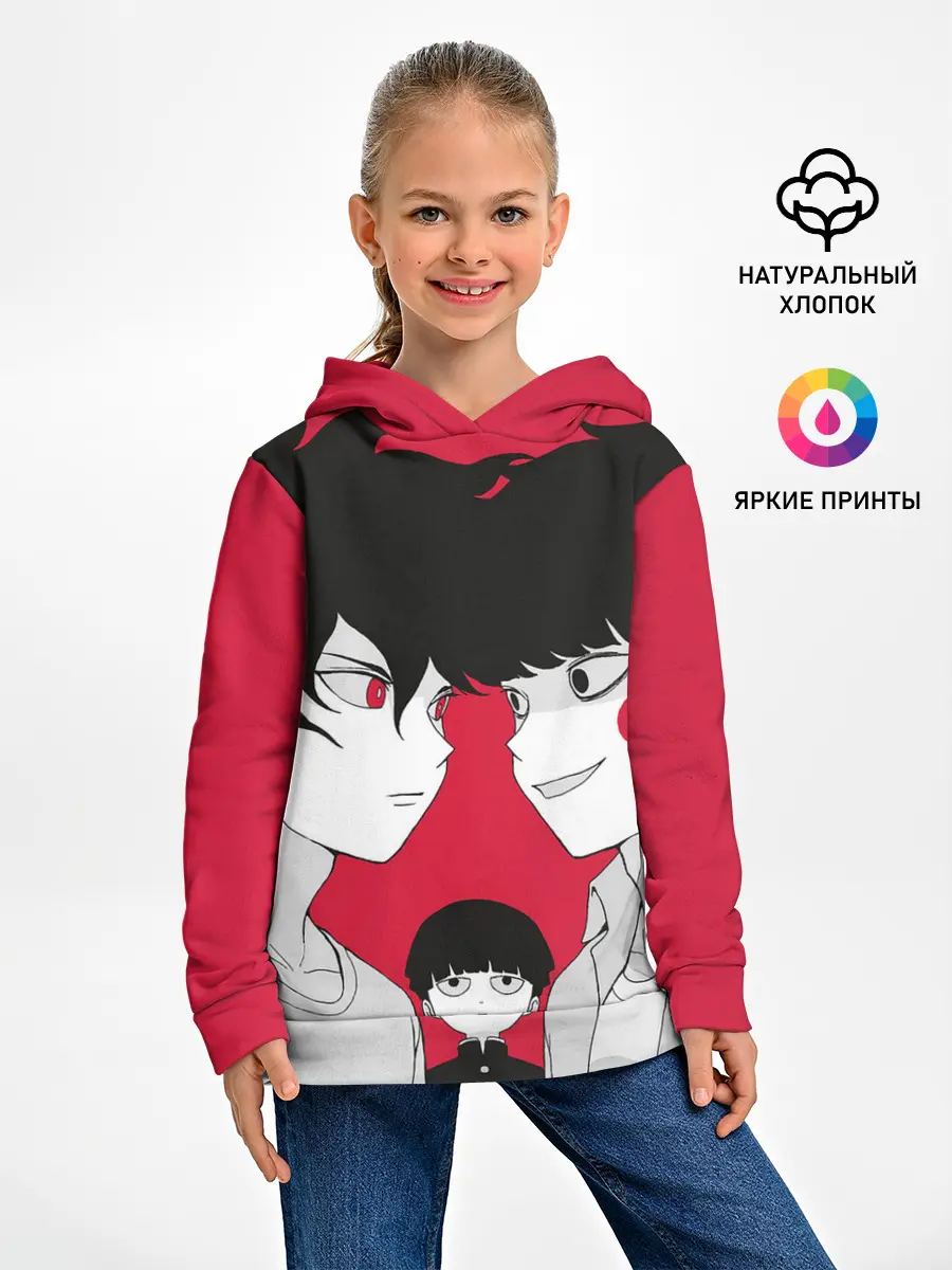 Детское худи / Mob psycho 100 | Моб Психо 100