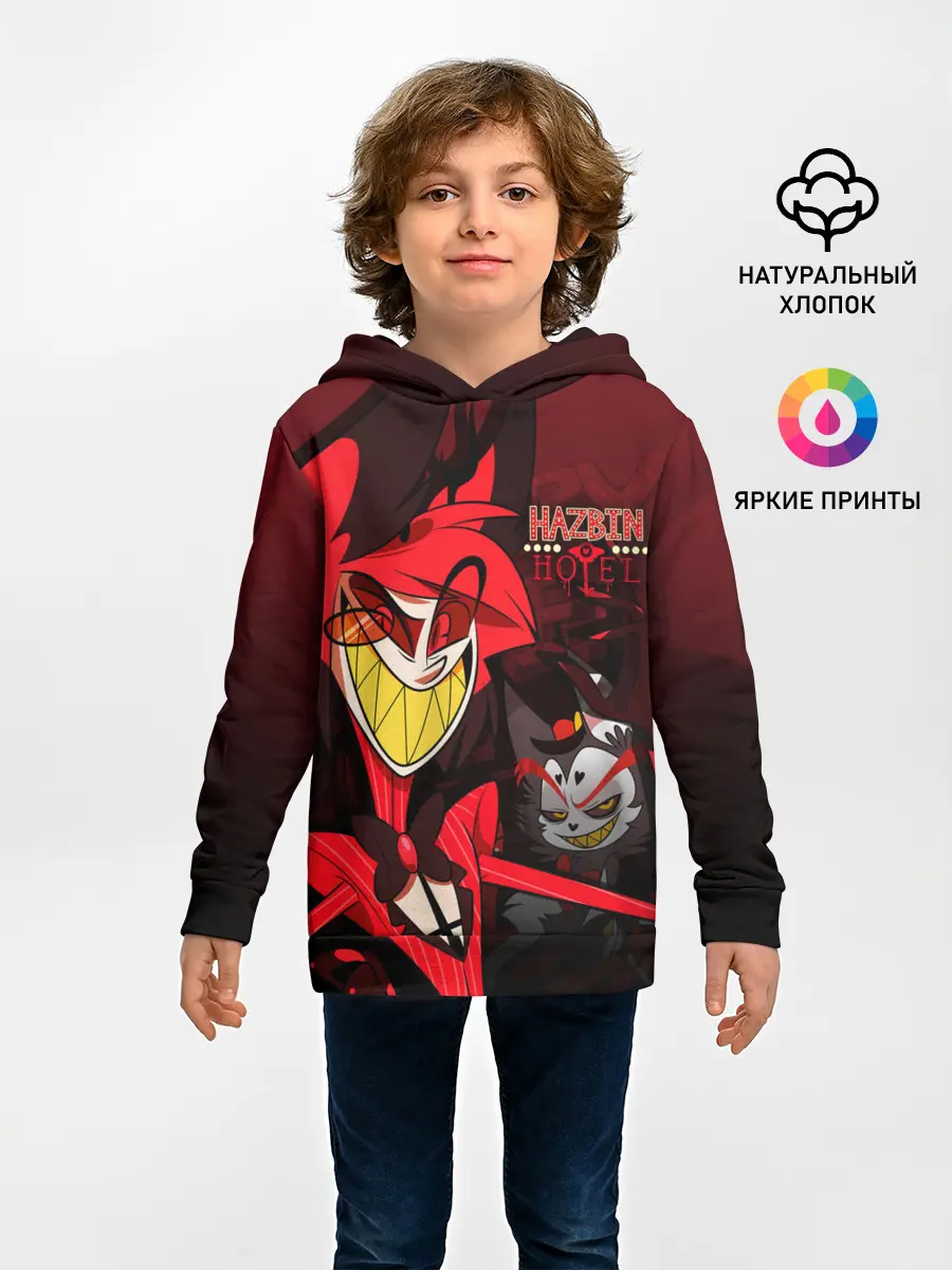 Детское худи / ОТЕЛЬ ХАЗБИН АЛАСТОР