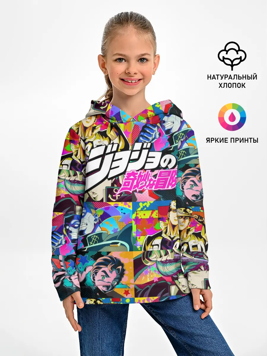 Детское худи / Джоджо паттерн комикс