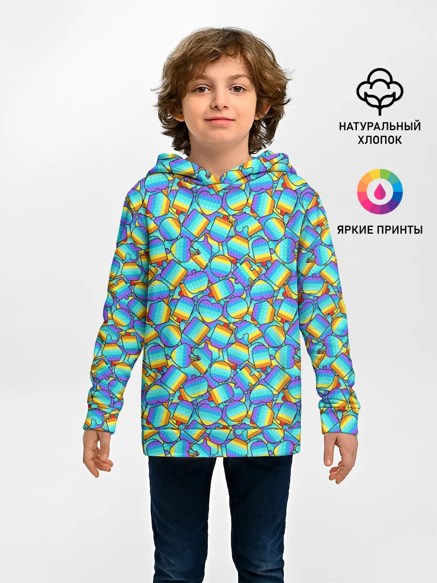 Детское худи / POP IT MIX | ПОП ИТ