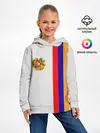 Детское худи / I Love Armenia