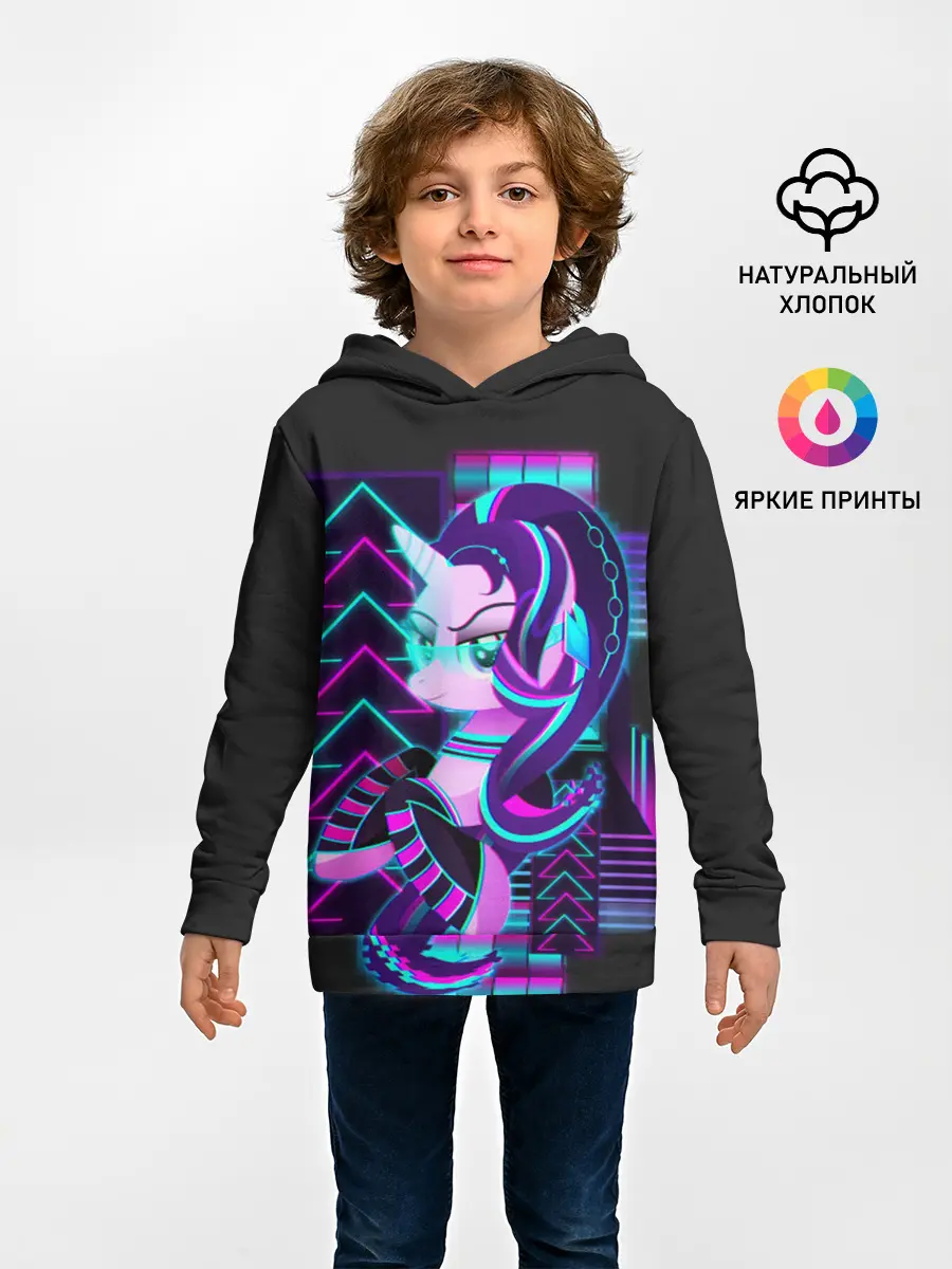 Детское худи / Мой маленький пони