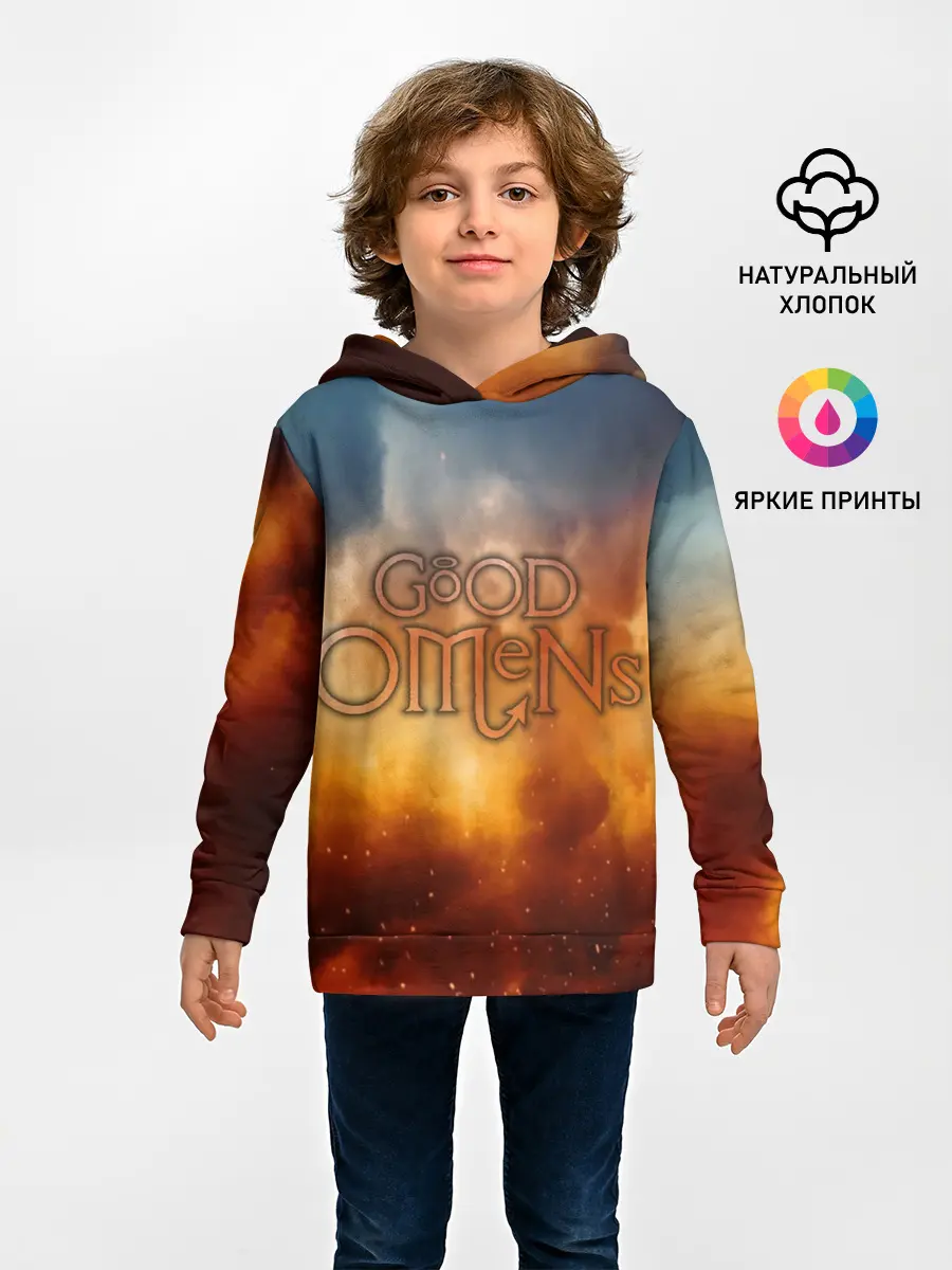 Детское худи / Good Omens