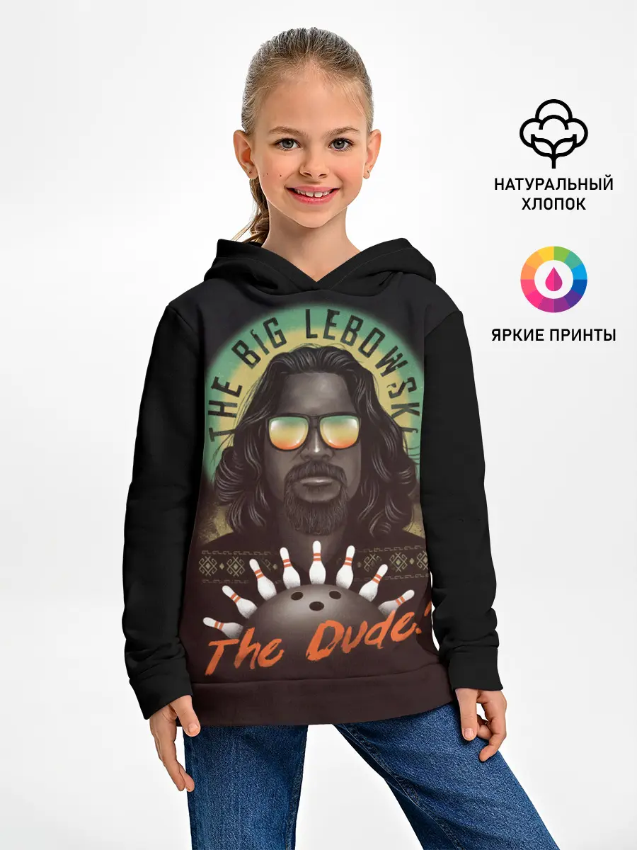 Детское худи / БОЛЬШОЙ ЛЕБОВСКИ.