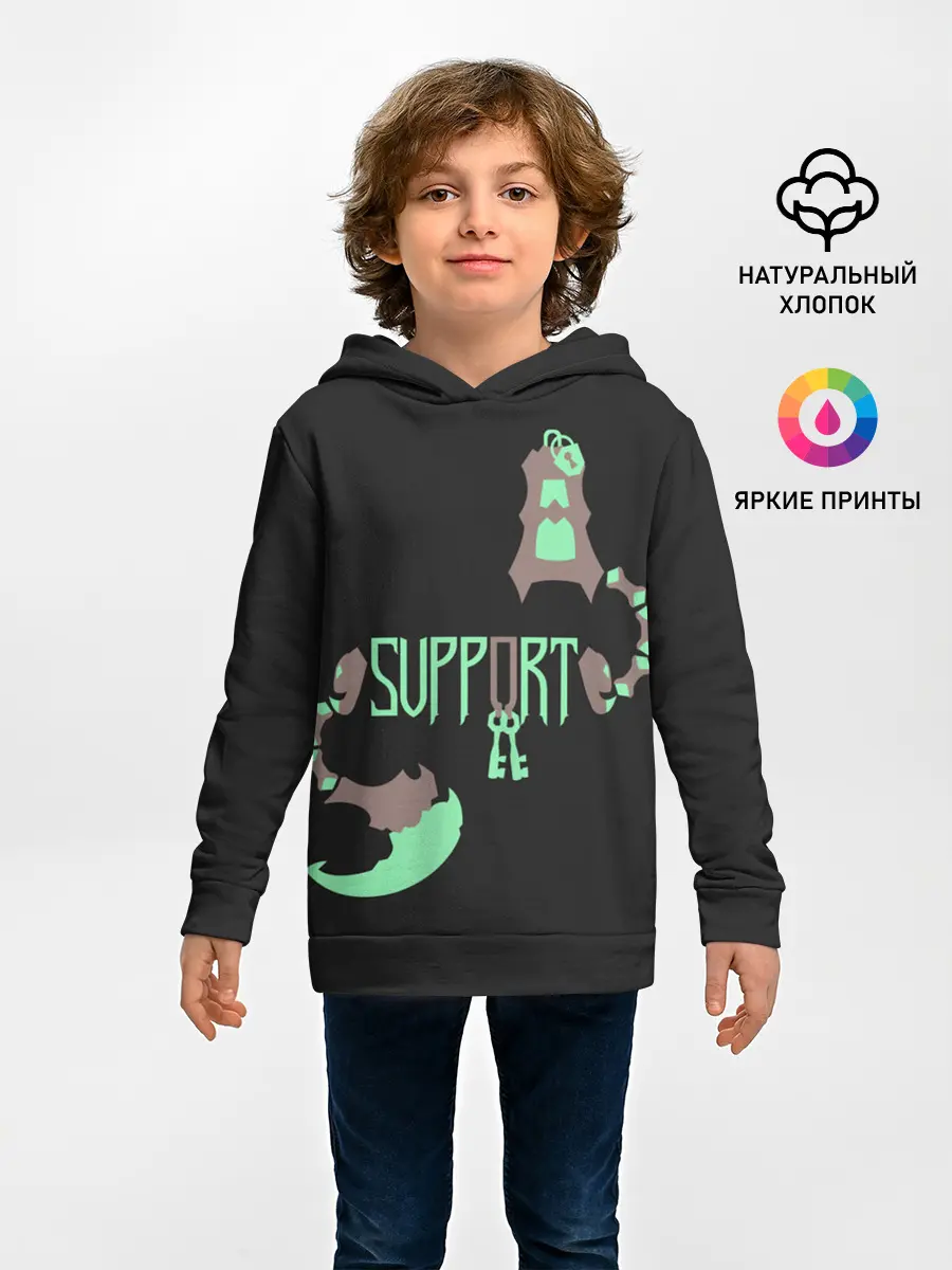 Детское худи / Support
