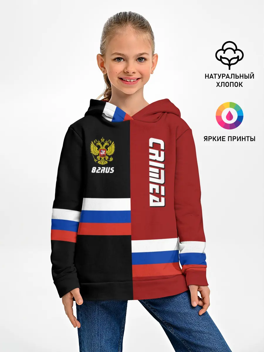 Детское худи / Crimea